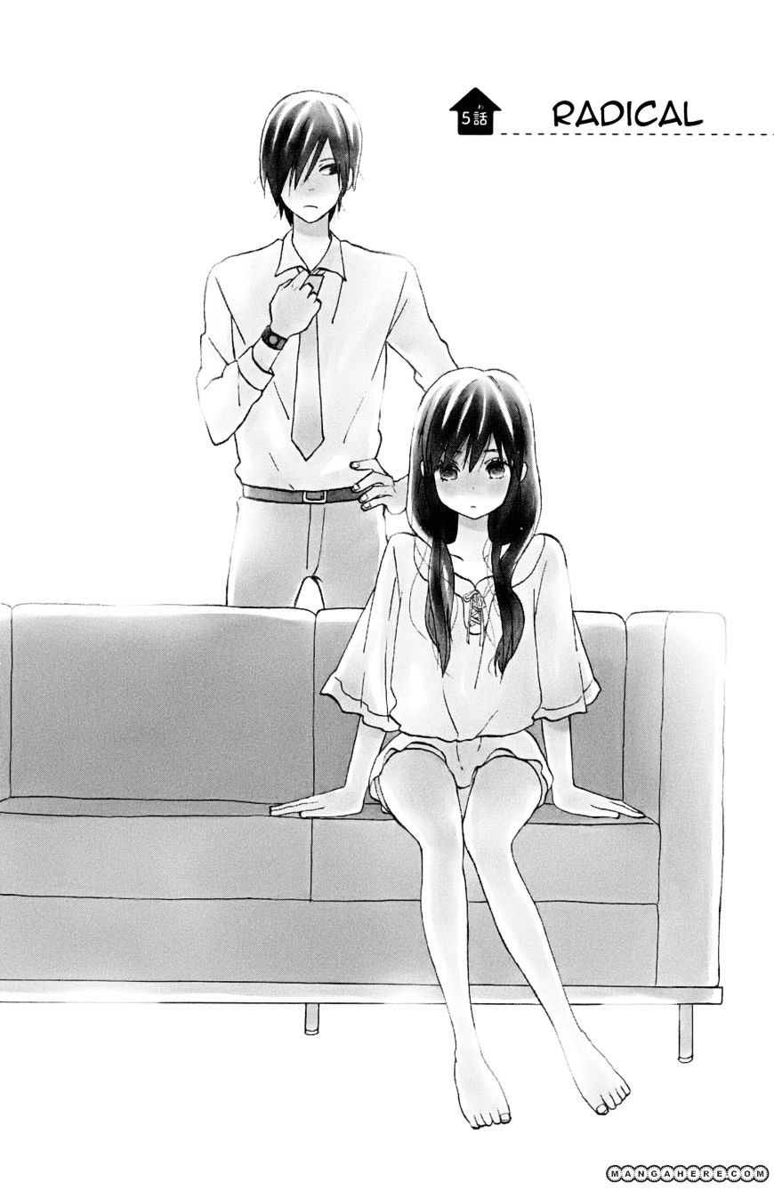 Taiyou No Ie Chapter 5 #4