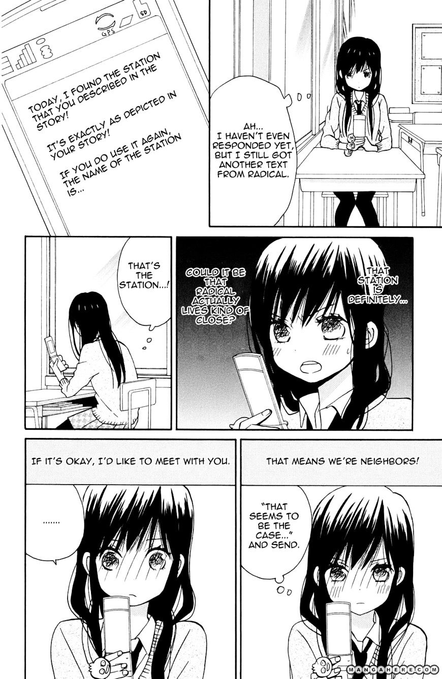 Taiyou No Ie Chapter 5 #16