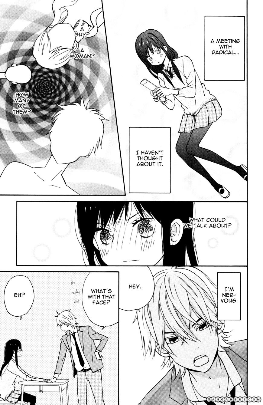 Taiyou No Ie Chapter 5 #17