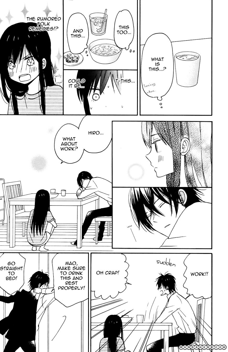 Taiyou No Ie Chapter 5 #23