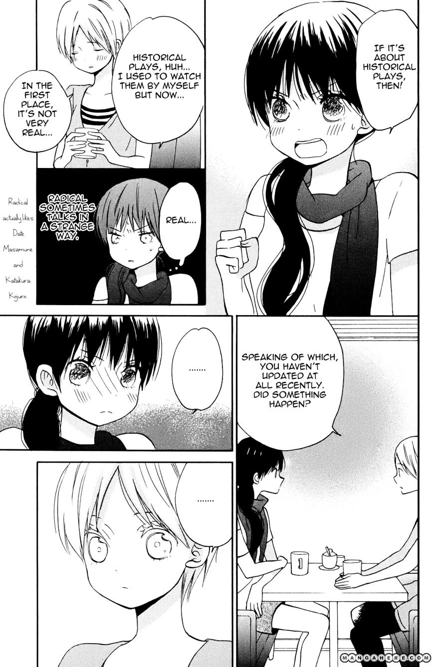 Taiyou No Ie Chapter 5 #35