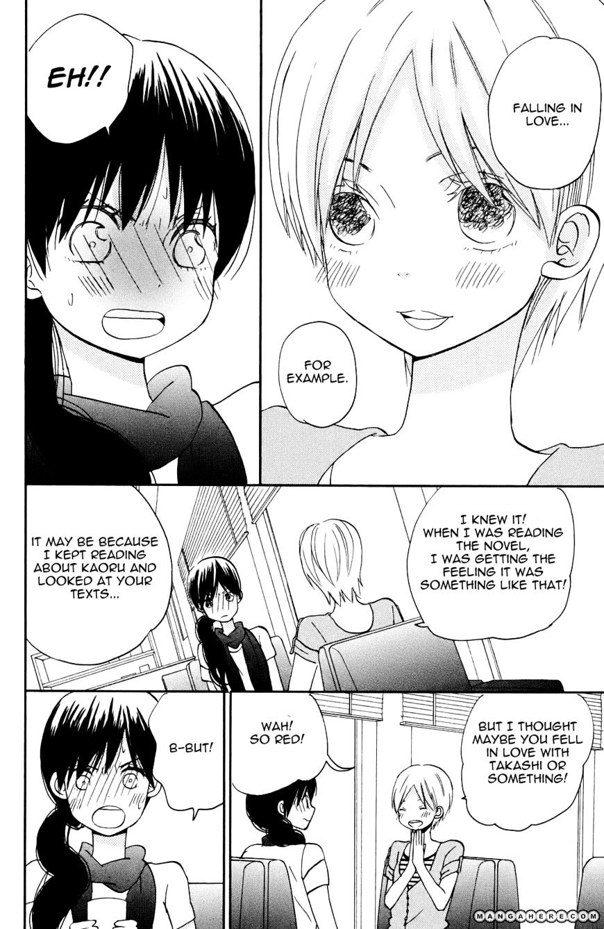 Taiyou No Ie Chapter 5 #36