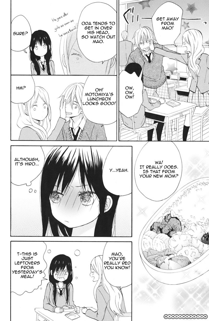 Taiyou No Ie Chapter 3 #15