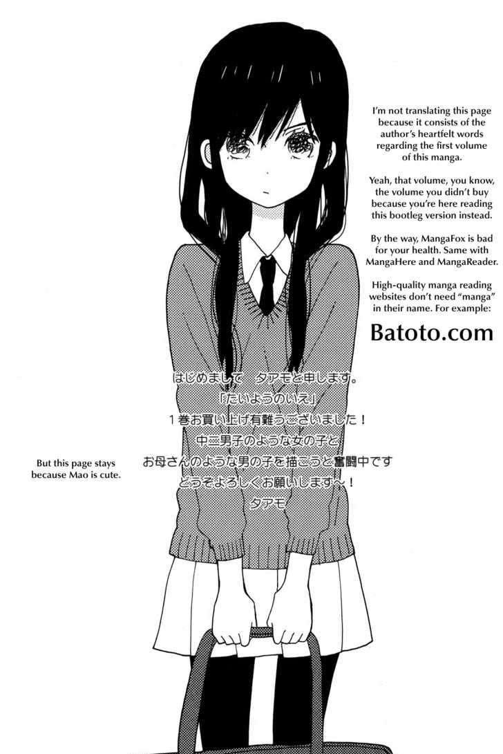 Taiyou No Ie Chapter 1 #6