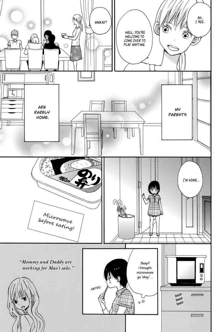 Taiyou No Ie Chapter 1 #11