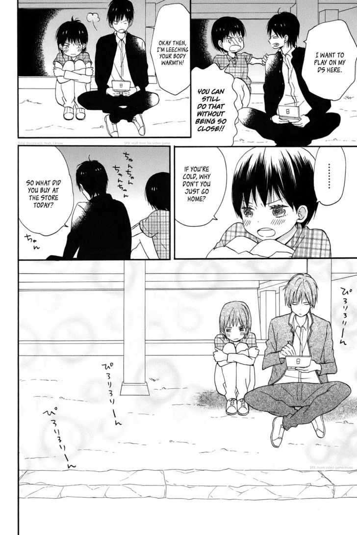 Taiyou No Ie Chapter 1 #16
