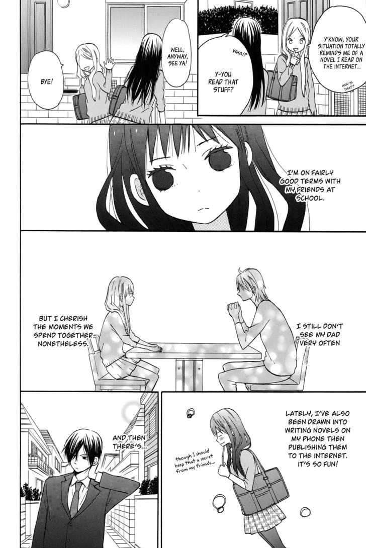 Taiyou No Ie Chapter 1 #24