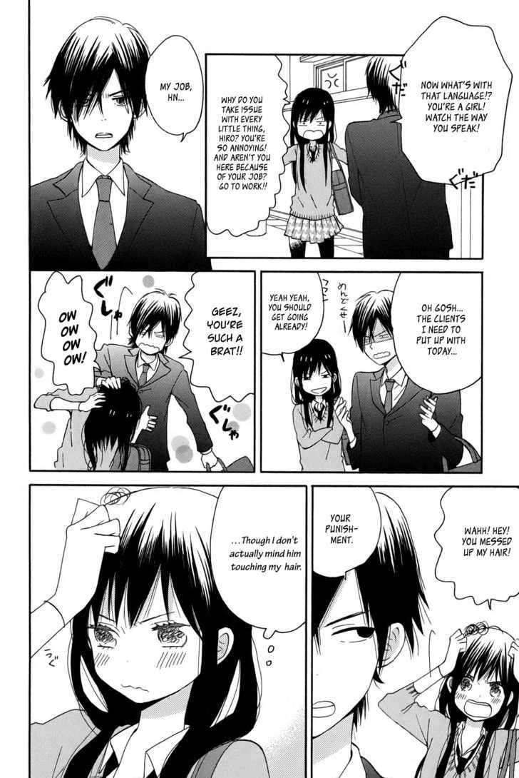 Taiyou No Ie Chapter 1 #26