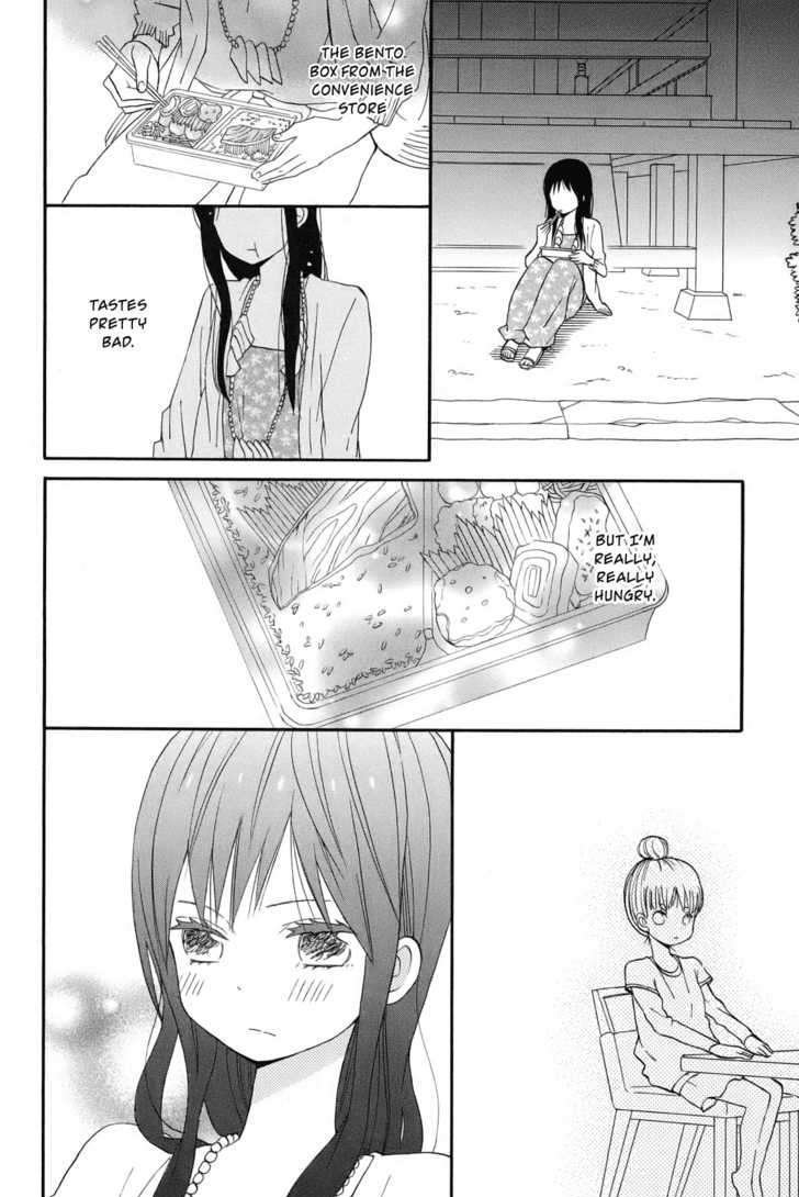Taiyou No Ie Chapter 1 #34