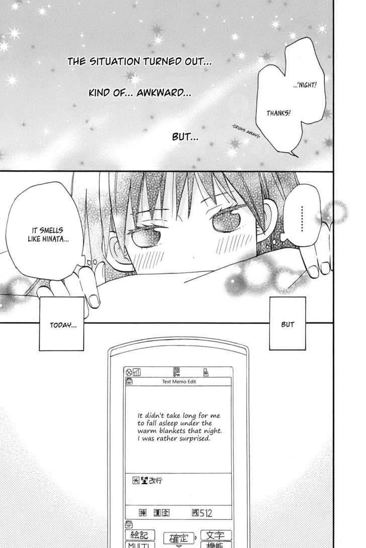 Taiyou No Ie Chapter 1 #46