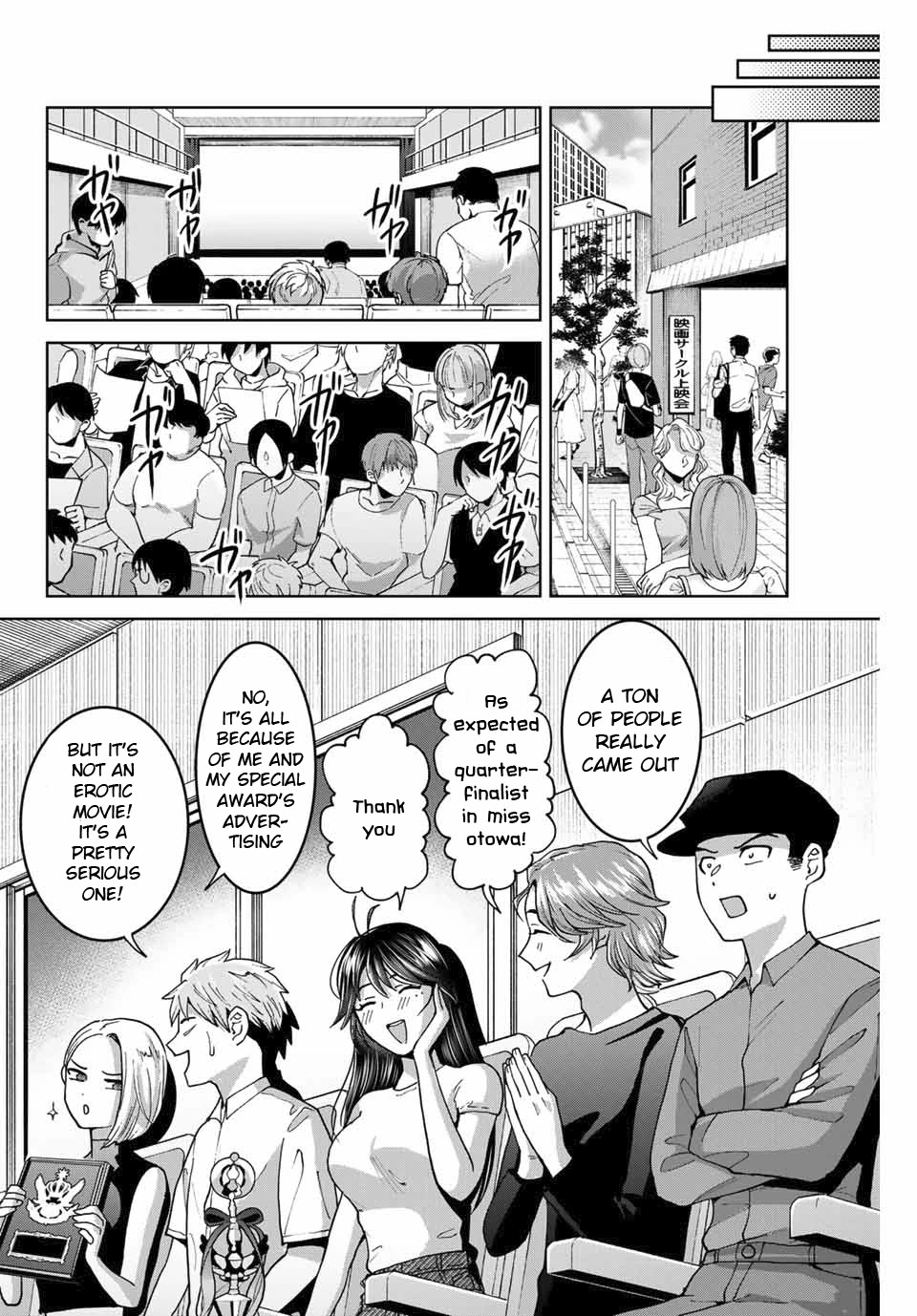 Bokutachi Wa Hanshoku Wo Yameta Chapter 27 #6