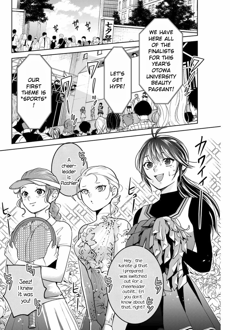 Bokutachi Wa Hanshoku Wo Yameta Chapter 25 #2