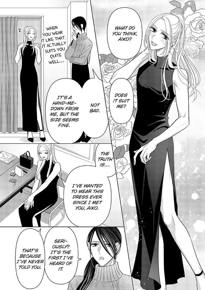 Loxse Night Make Joshi To Utsukushiki Yajuu No Fushidarana Yoru Chapter 27 #21