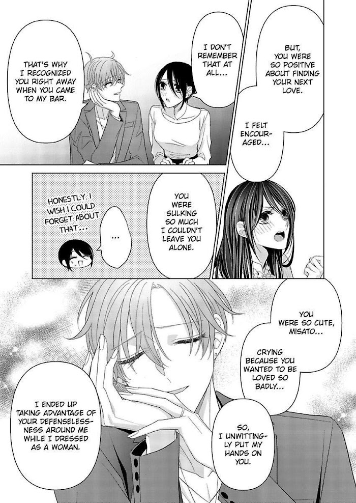 Loxse Night Make Joshi To Utsukushiki Yajuu No Fushidarana Yoru Chapter 25 #11