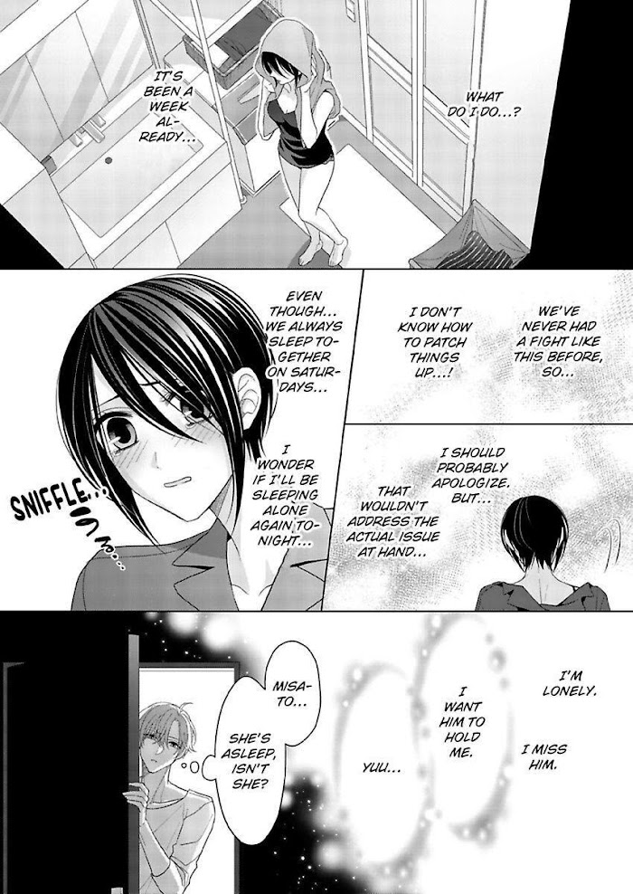 Loxse Night Make Joshi To Utsukushiki Yajuu No Fushidarana Yoru Chapter 21 #12