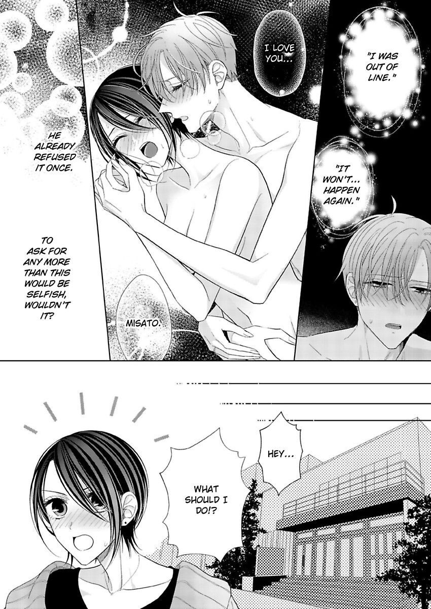 Loxse Night Make Joshi To Utsukushiki Yajuu No Fushidarana Yoru Chapter 19 #9