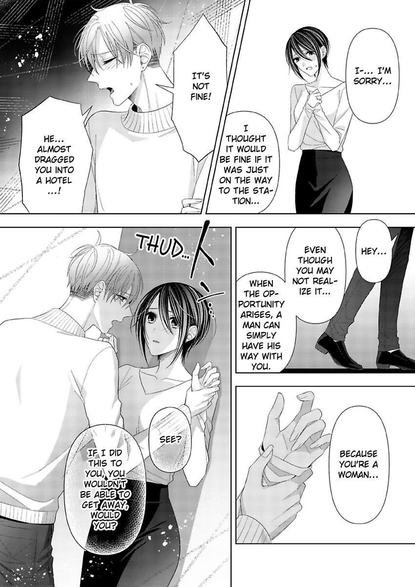 Loxse Night Make Joshi To Utsukushiki Yajuu No Fushidarana Yoru Chapter 17 #18