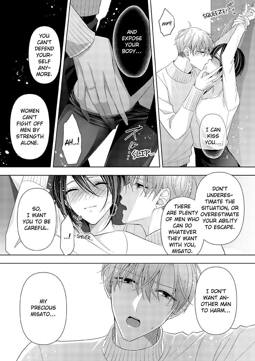 Loxse Night Make Joshi To Utsukushiki Yajuu No Fushidarana Yoru Chapter 17 #19