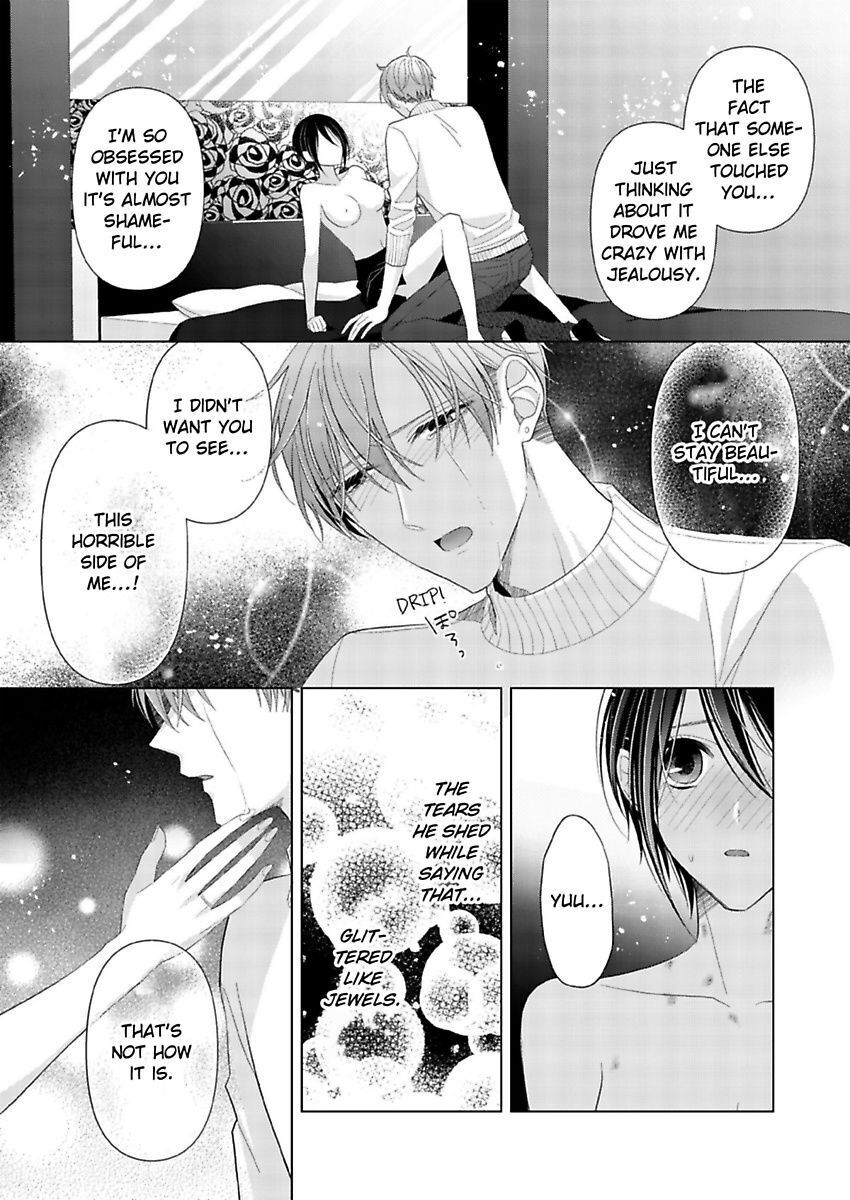 Loxse Night Make Joshi To Utsukushiki Yajuu No Fushidarana Yoru Chapter 17 #25