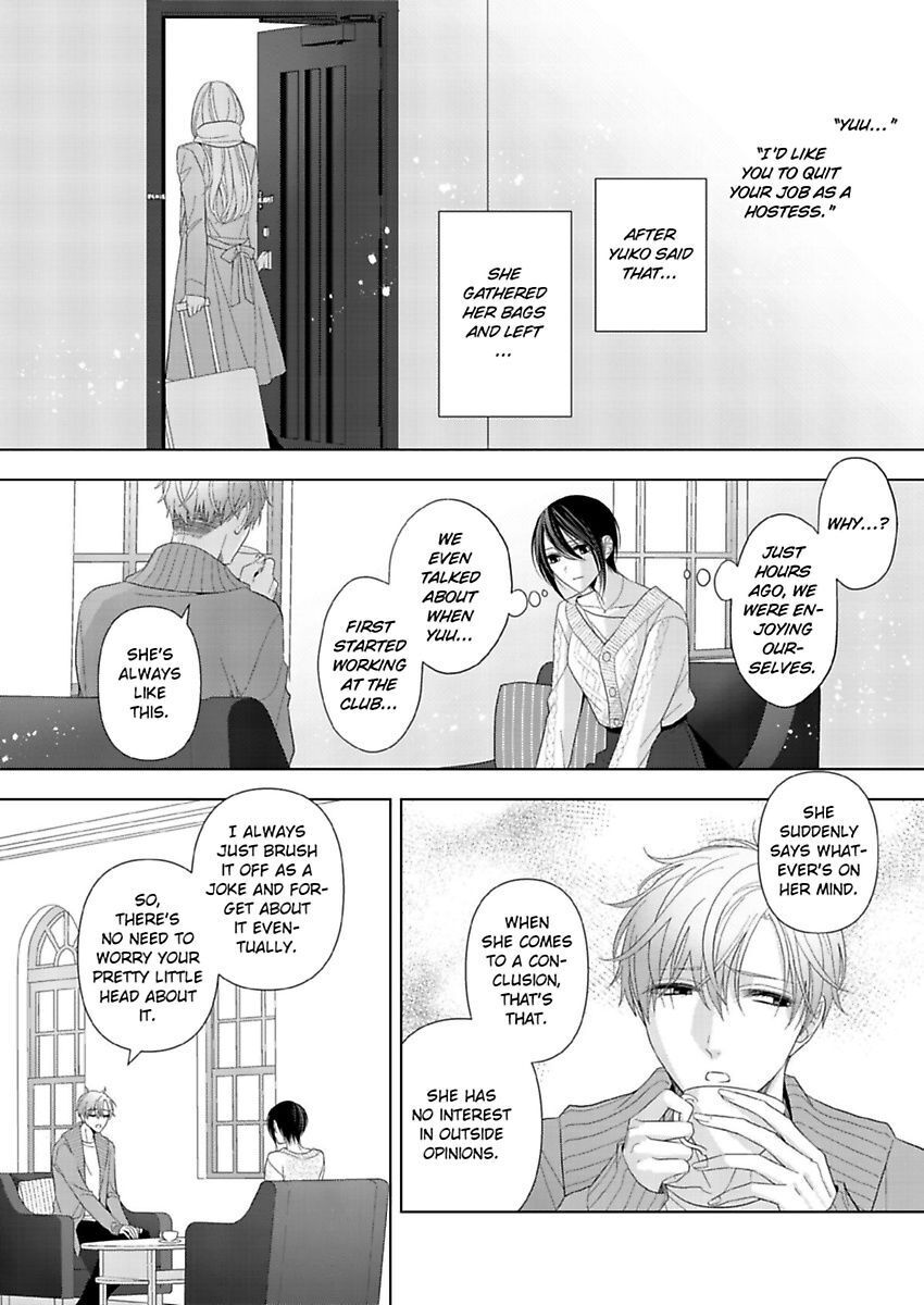 Loxse Night Make Joshi To Utsukushiki Yajuu No Fushidarana Yoru Chapter 14 #2