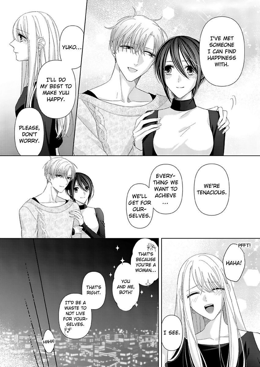 Loxse Night Make Joshi To Utsukushiki Yajuu No Fushidarana Yoru Chapter 14 #16