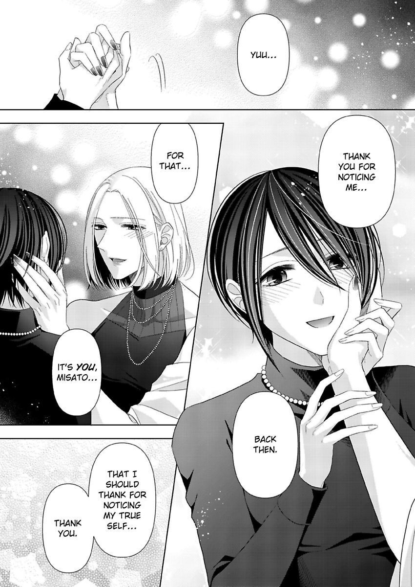 Loxse Night Make Joshi To Utsukushiki Yajuu No Fushidarana Yoru Chapter 14 #20