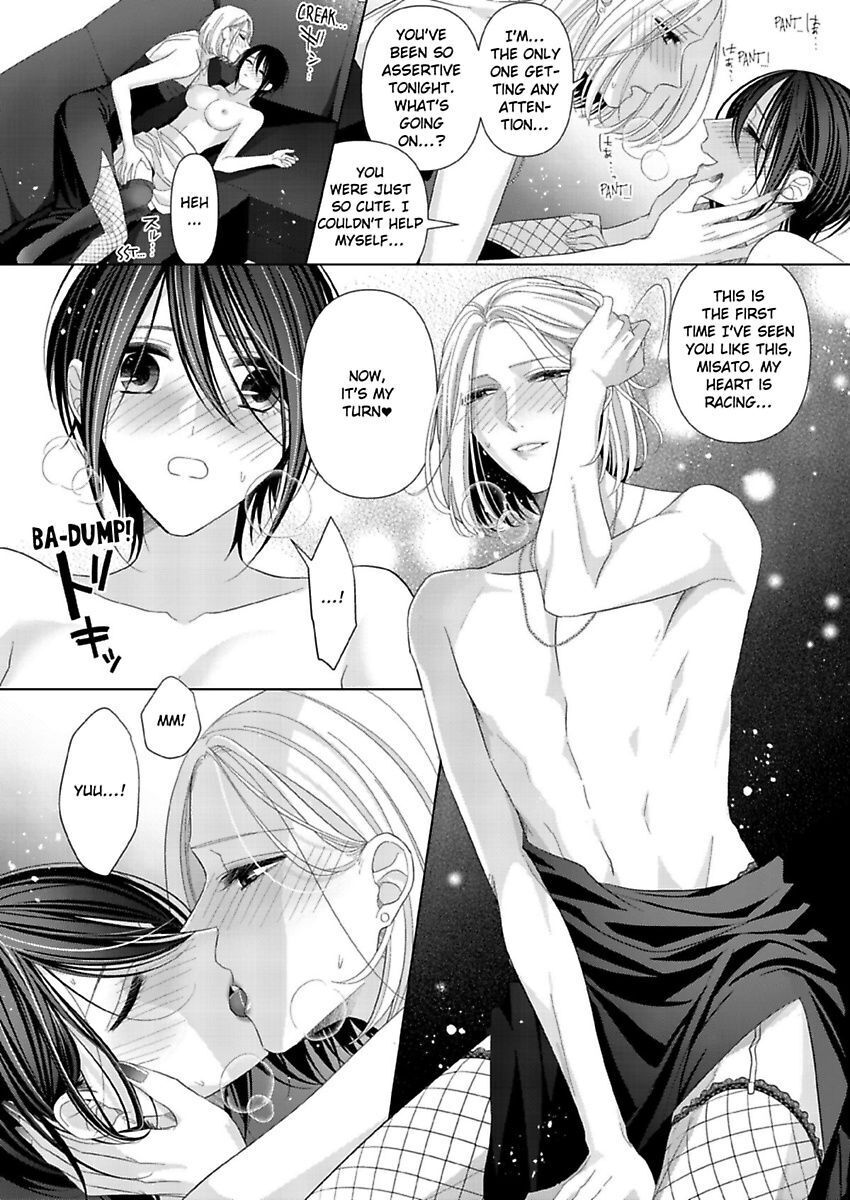 Loxse Night Make Joshi To Utsukushiki Yajuu No Fushidarana Yoru Chapter 14 #23