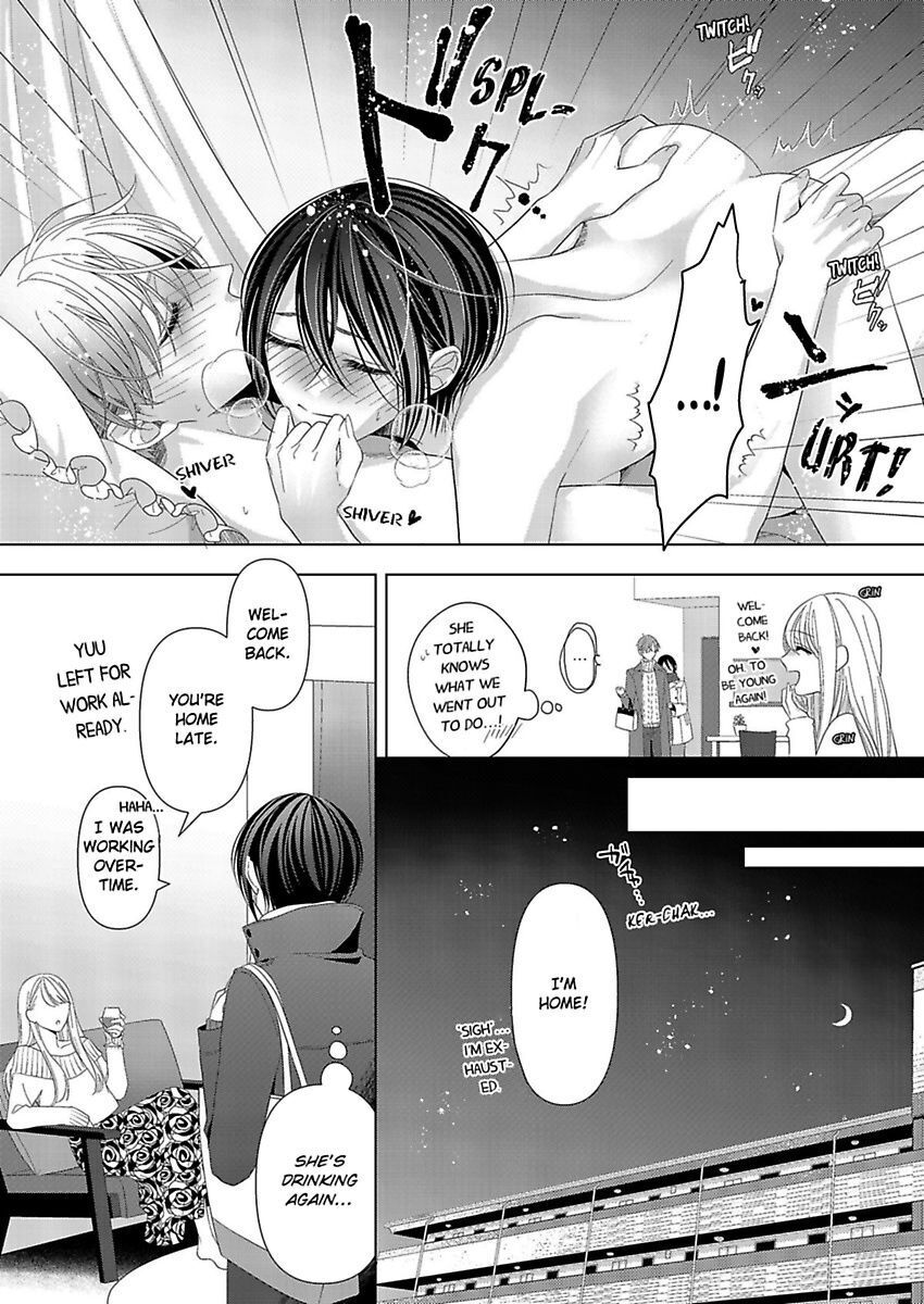 Loxse Night Make Joshi To Utsukushiki Yajuu No Fushidarana Yoru Chapter 13 #18