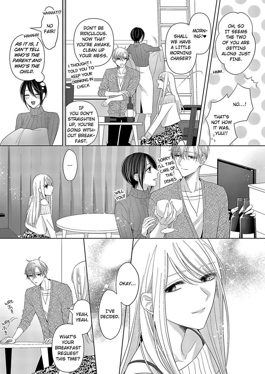 Loxse Night Make Joshi To Utsukushiki Yajuu No Fushidarana Yoru Chapter 13 #24