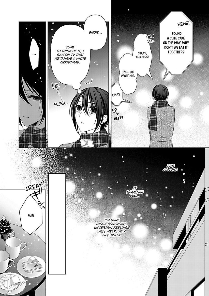 Loxse Night Make Joshi To Utsukushiki Yajuu No Fushidarana Yoru Chapter 7 #8