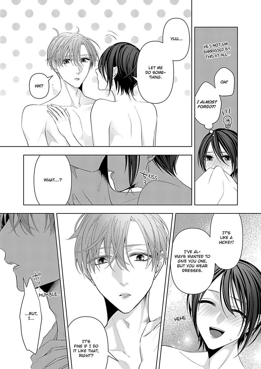 Loxse Night Make Joshi To Utsukushiki Yajuu No Fushidarana Yoru Chapter 7 #17