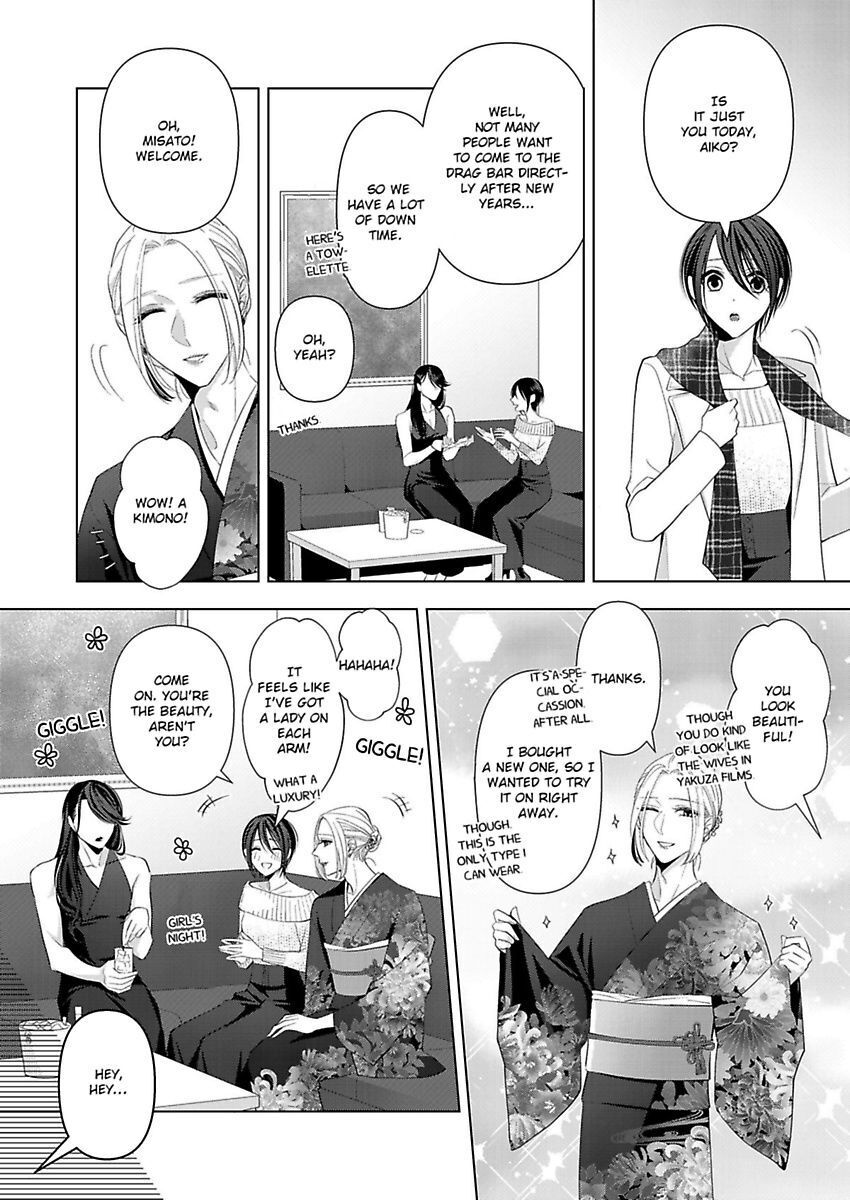 Loxse Night Make Joshi To Utsukushiki Yajuu No Fushidarana Yoru Chapter 7 #19