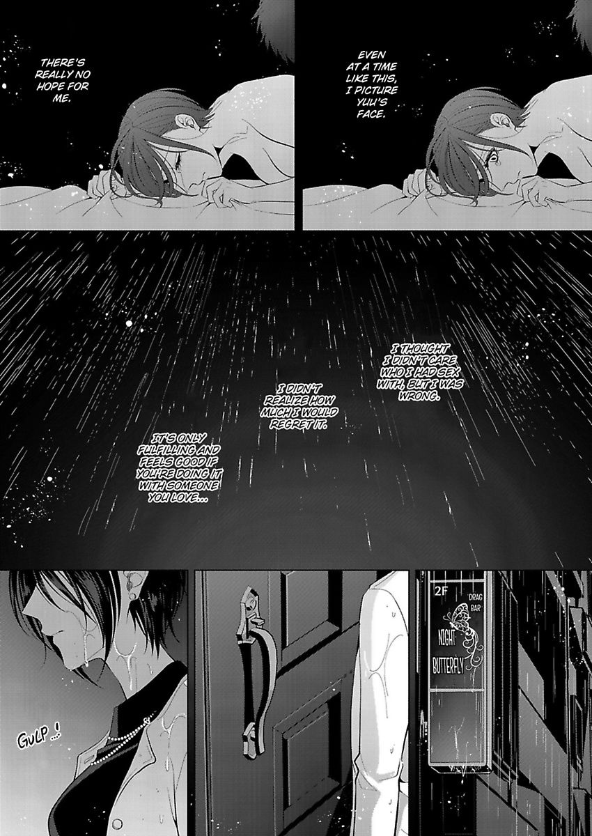 Loxse Night Make Joshi To Utsukushiki Yajuu No Fushidarana Yoru Chapter 4 #7