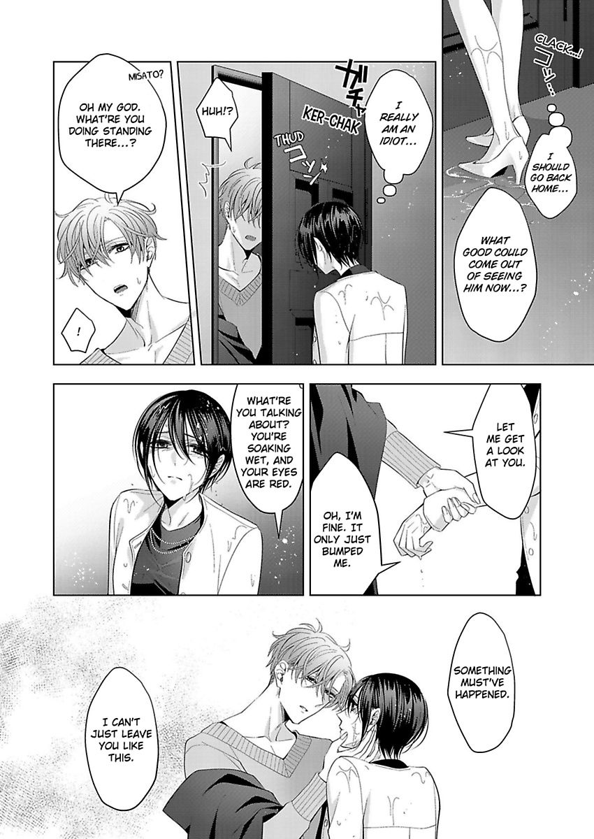 Loxse Night Make Joshi To Utsukushiki Yajuu No Fushidarana Yoru Chapter 4 #8