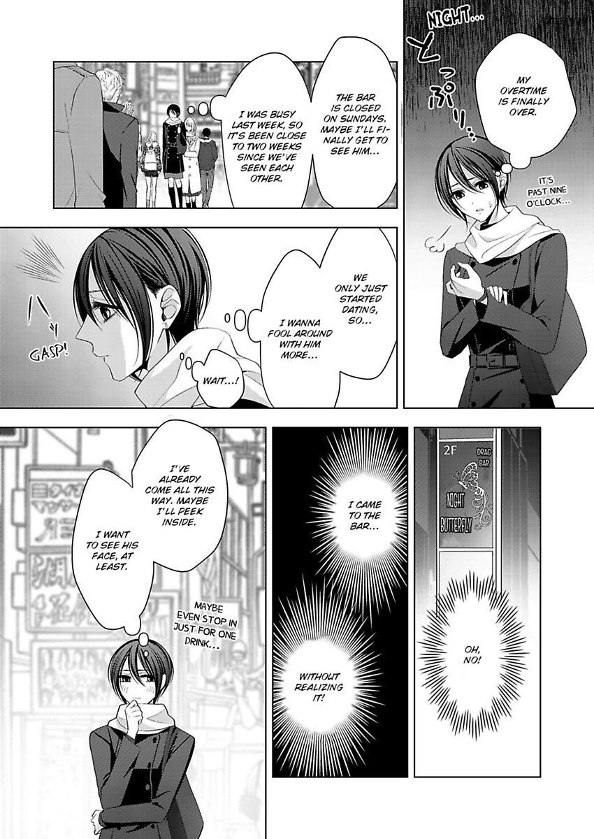 Loxse Night Make Joshi To Utsukushiki Yajuu No Fushidarana Yoru Chapter 6 #5