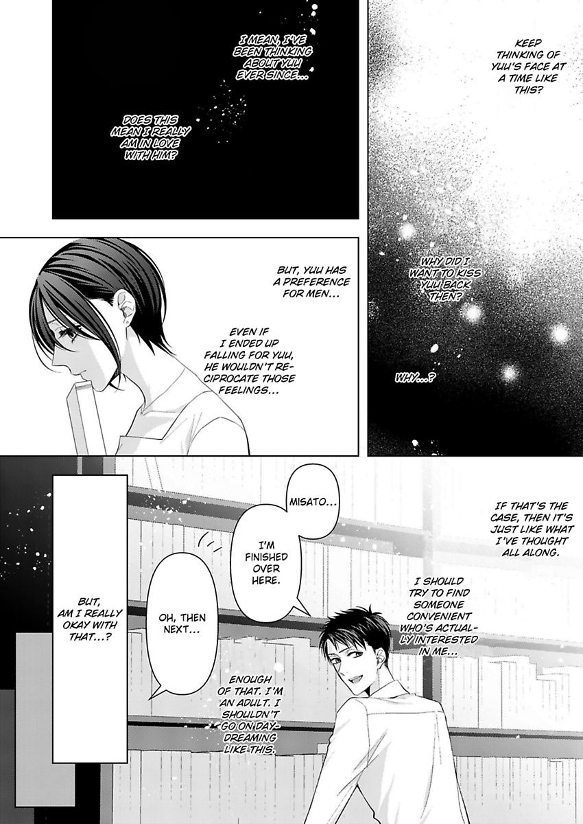 Loxse Night Make Joshi To Utsukushiki Yajuu No Fushidarana Yoru Chapter 3 #8