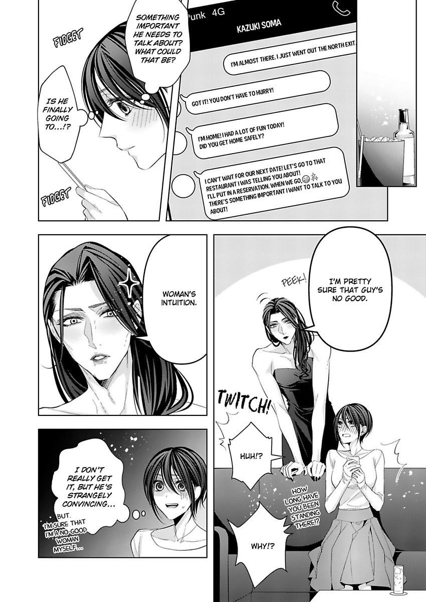 Loxse Night Make Joshi To Utsukushiki Yajuu No Fushidarana Yoru Chapter 3 #11