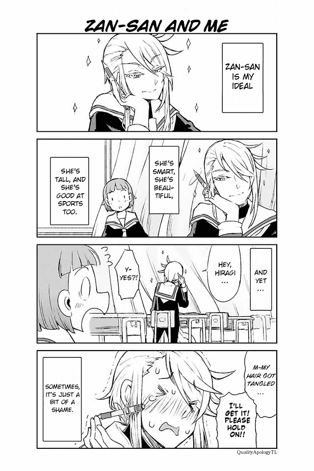 Manabi Ikiru Ha Huuhu No Tsutome Chapter 69 #1