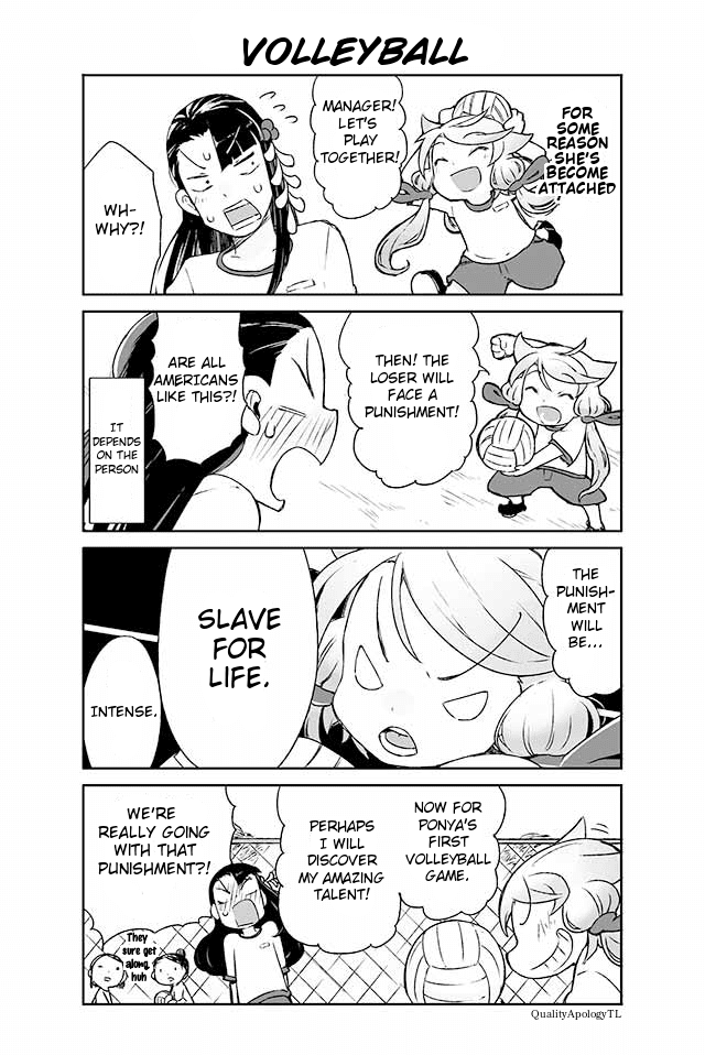 Manabi Ikiru Ha Huuhu No Tsutome Chapter 64 #1