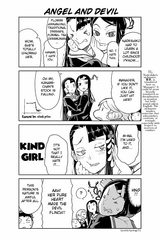 Manabi Ikiru Ha Huuhu No Tsutome Chapter 59 #1