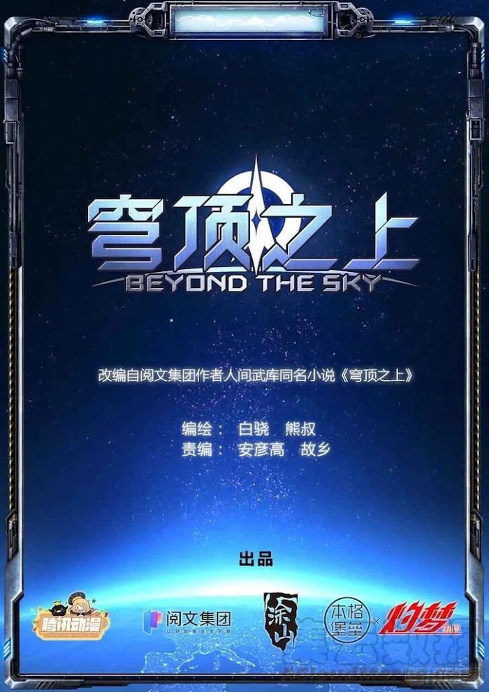 Beyond This Sky Chapter 5 #1