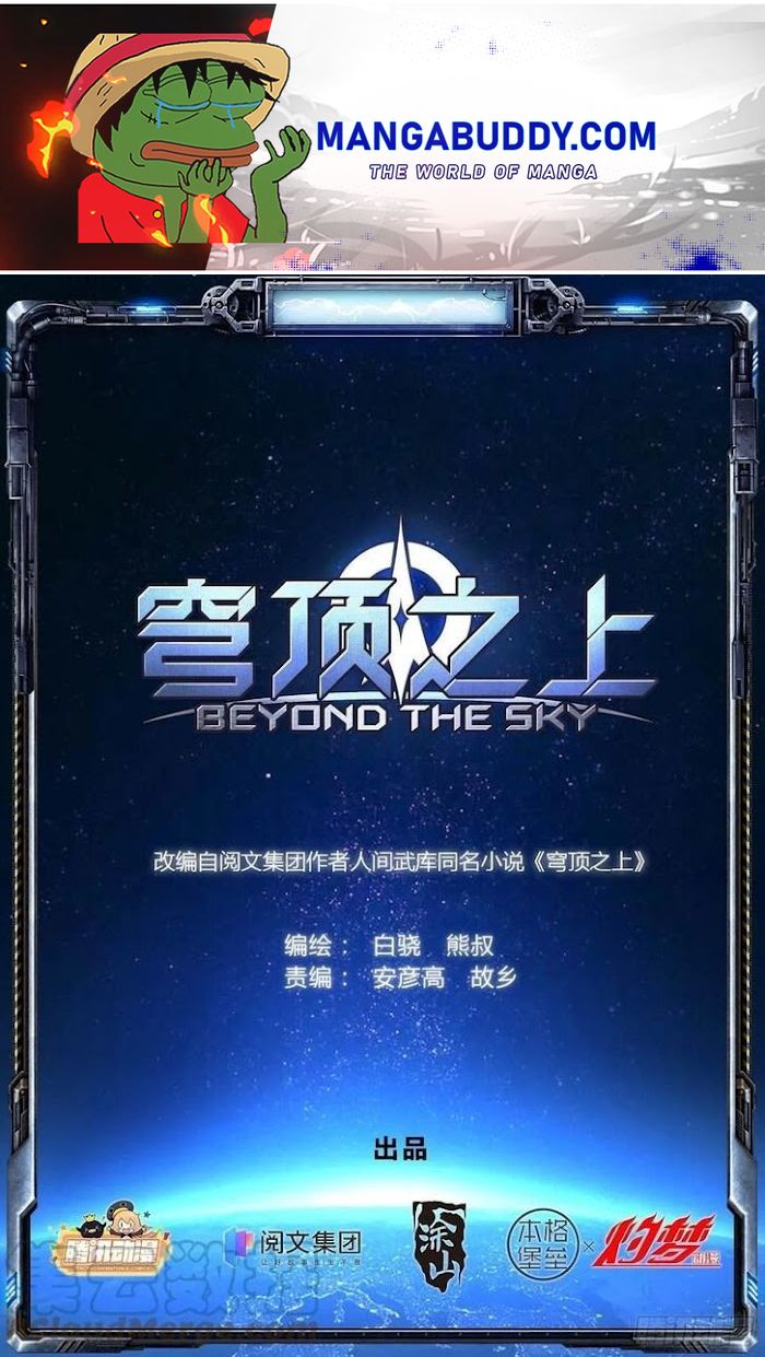 Beyond This Sky Chapter 4 #1