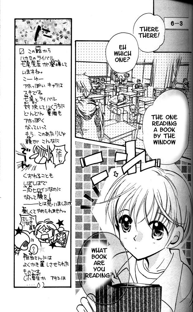 Otona Ni Nuts Chapter 11 #8