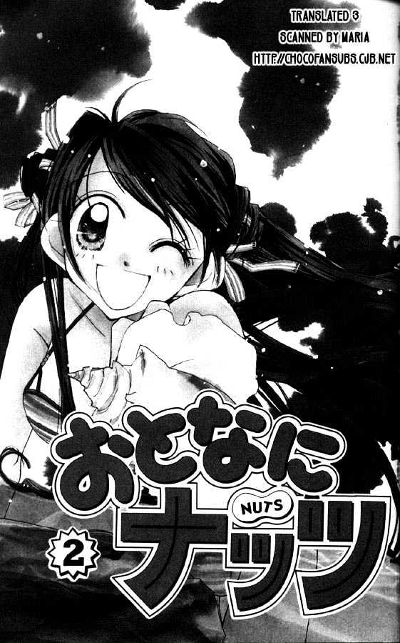 Otona Ni Nuts Chapter 2 #1