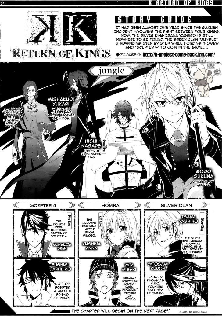 K - Return Of Kings Chapter 4 #1