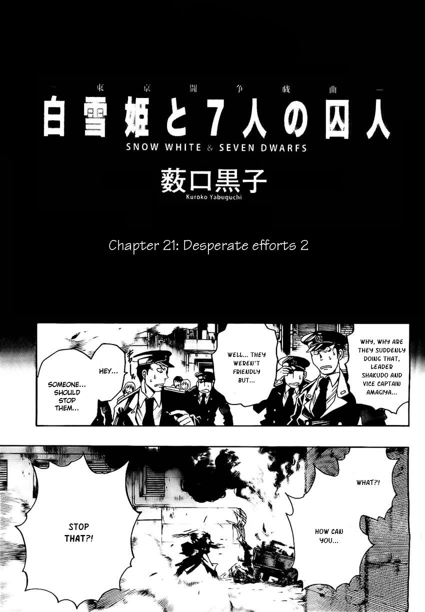 Shirayukihime To 7-Nin No Shuujin Chapter 21 #2