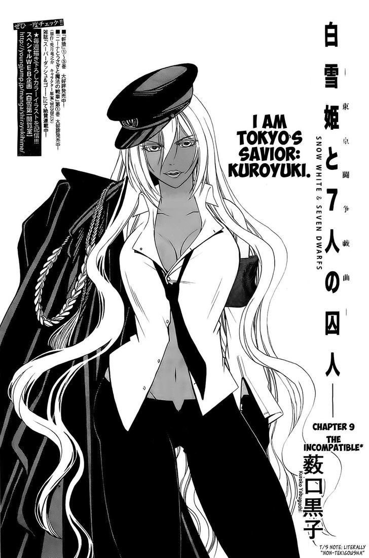 Shirayukihime To 7-Nin No Shuujin Chapter 9 #1