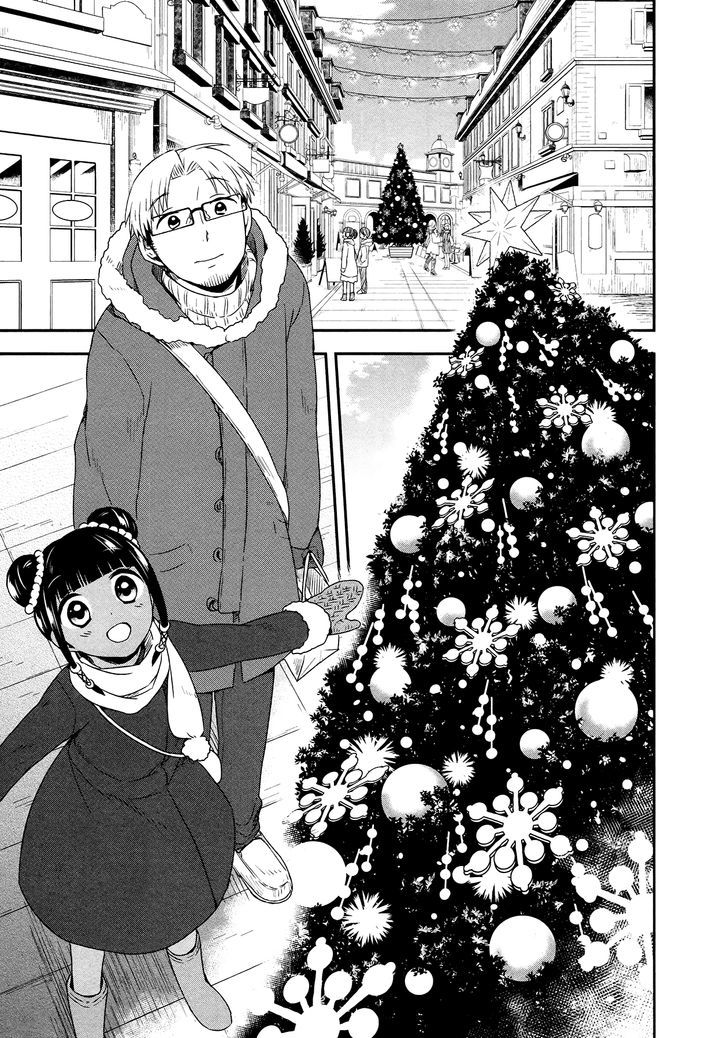 Sui Youbi Chapter 26 #15