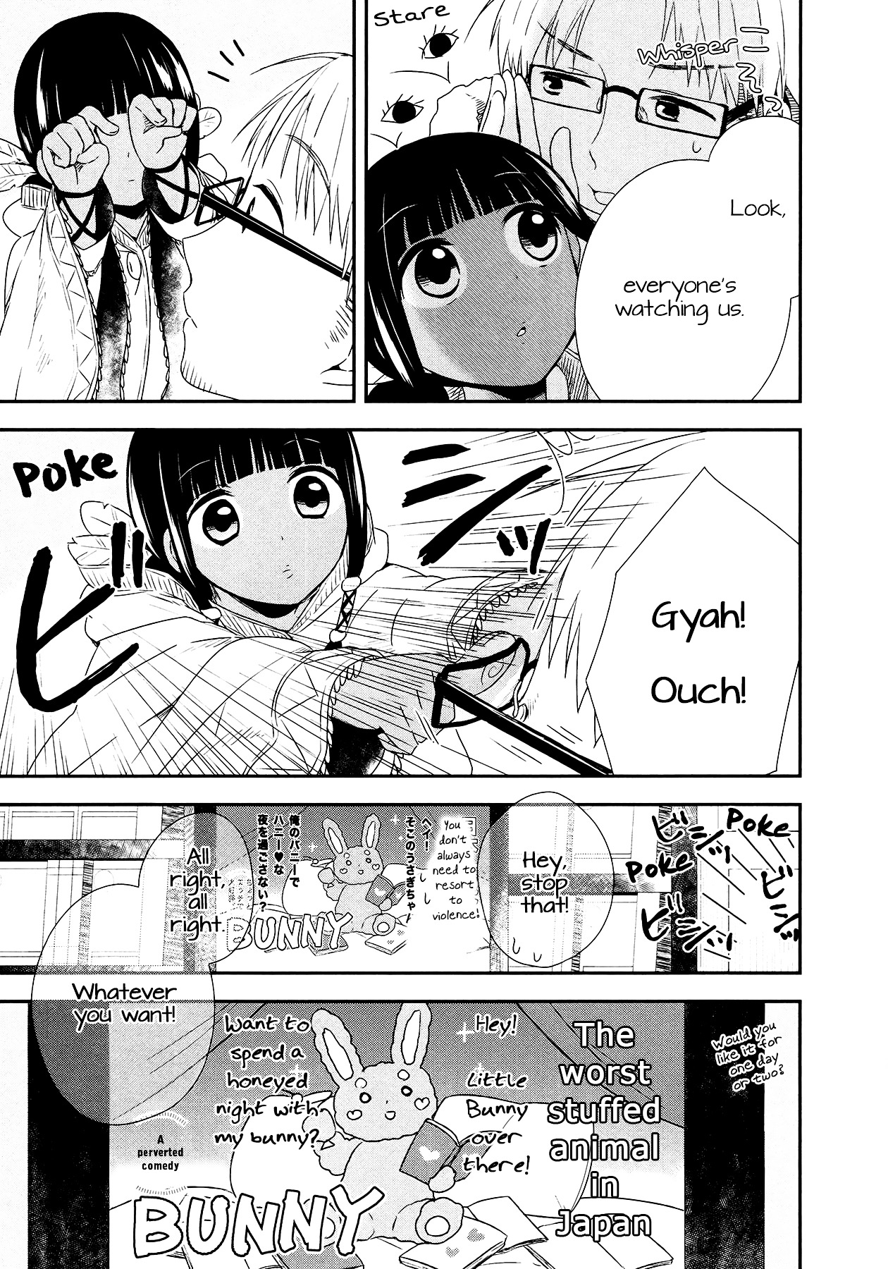 Sui Youbi Chapter 25 #5