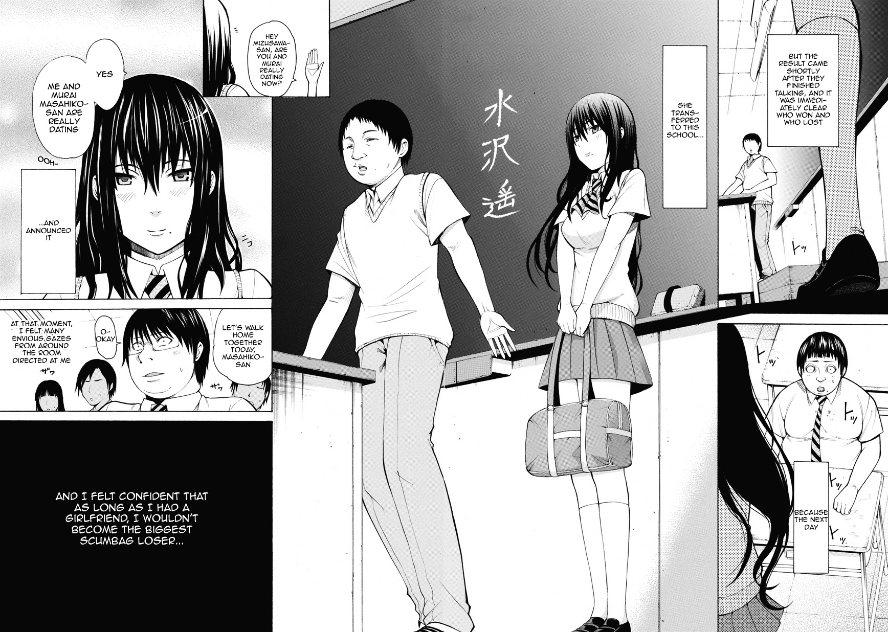 Saiteihen No Otoko Chapter 1.2 #22